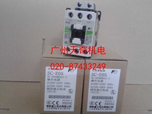 E05P AC220 25A 110V 全新常熟FUJI富士电机接触器SC E05 正品