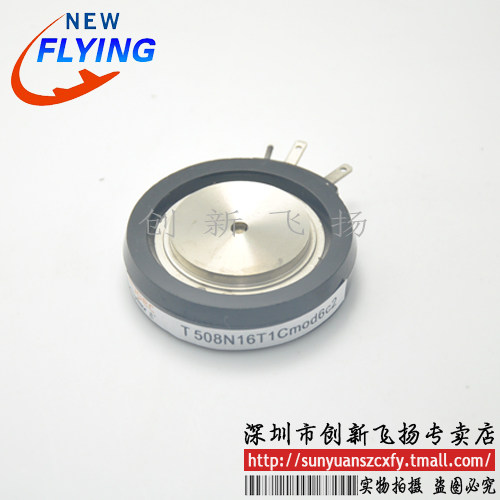 T508N16T1C功率模块电源模块SUNYUANSZ一级代理全新原装