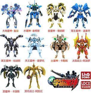 老版灵动宇宙星神玩具5寸全套10款可动机器人阿波罗盖亚波塞冬