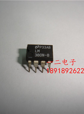 LM380N-8 NS DIP