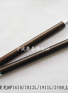 适用 理光MP2500 1800 1801 1901 2012 2001 2000SP定影上辊 热辊
