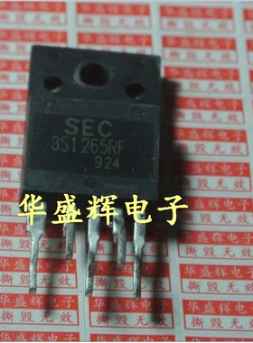【华盛辉】进口 3S1265RF 电源模块 测试包好