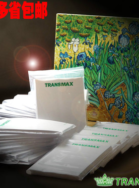TransMax转印纸 A4浅色热转印T恤转印纸喷墨打印用 手感薄柔软烫画纸