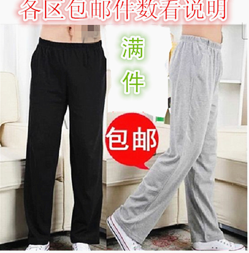 Pantalon pyjama - Ref 732618 Image 1