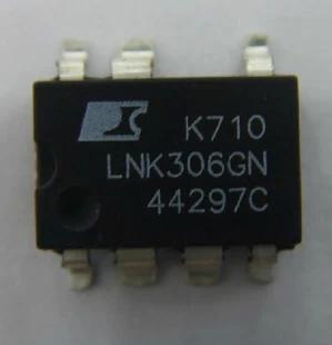 【原装拆机】LNK306G LNK306GN 宽体贴片 AC/DC开关转换器IC芯片