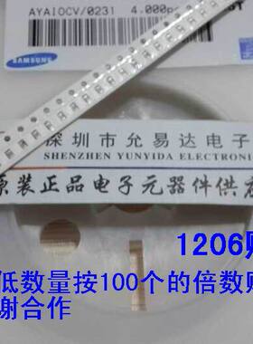 1206贴片电容全系列103K 104K 474K 105K 106K 226 476 107 100NF