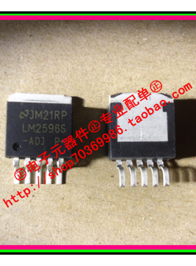 『Entity』LM2596S-ADJ NS TO263-5 全新原装正品 直拍