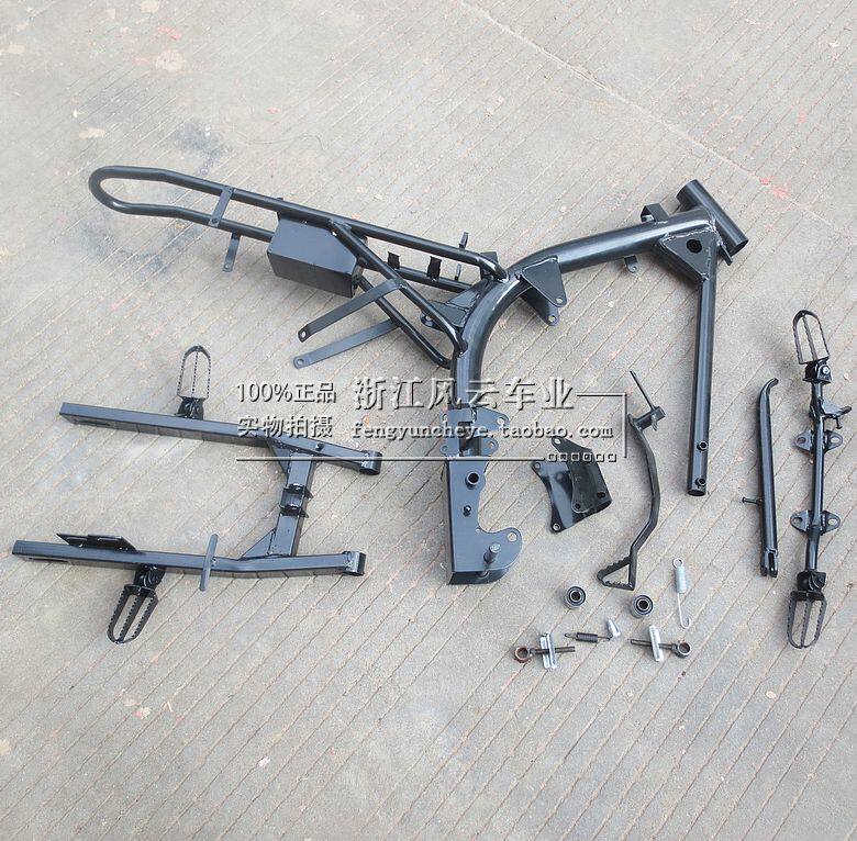 越野摩托车小高赛配件 150cc川崎阿波罗改装全套车架 大架 车体