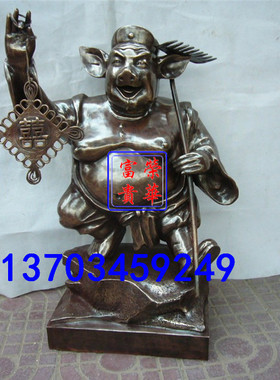 荣华富贵家居客厅纳财落地摆件