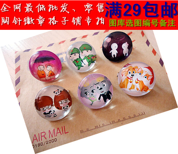 Broche Lovers en cristal artificiel - Ref 1180507 Image 1