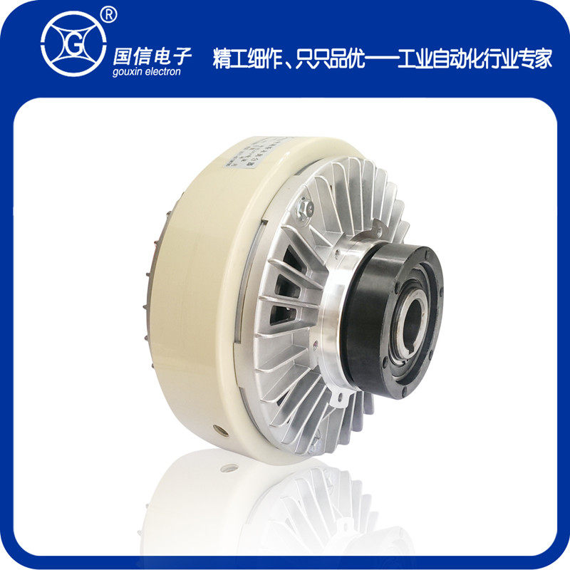 2.5kg空心轴磁粉离合器 分切印刷覆合机张力制动孔式GXFL-B-25