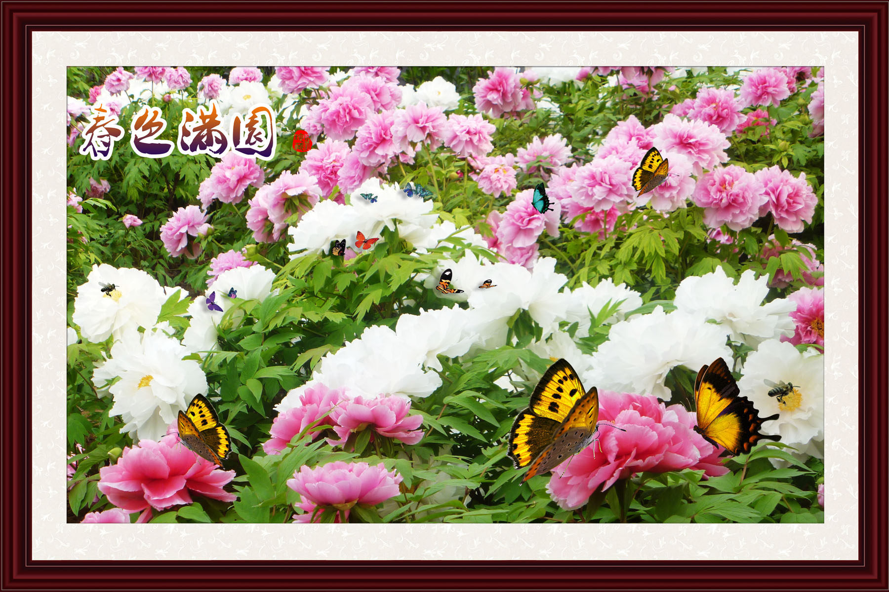 653海报印制定制展板素材657春色满园富贵花开牡丹花蝴蝶画