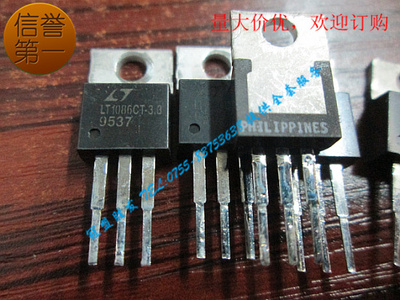 LT1086CT-3.3 全新原装现货,需要多少个请直拍