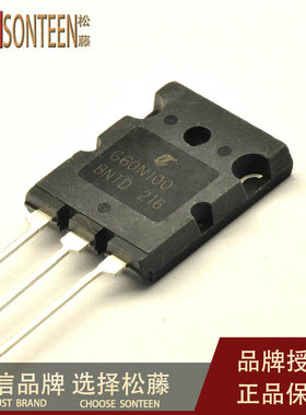 松藤|FGL60N100BNTD TO-264 1000V/60A 电焊机可用大功率管