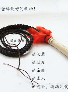 包邮猛龙三股响鞭3米线鞭发泄送