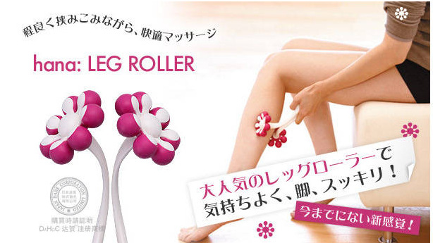 Masseur USB - Ref 362498 Image 1