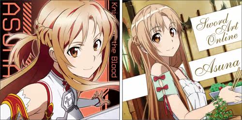 Coussin Manga COSPA - Ref 2692317 Image 1