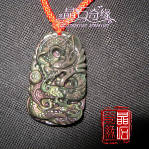 属鸡人六合项坠天然彩虹眼黑曜石龙牌吊坠