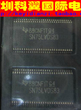 SN75LVDS83DGGR 贴片TSSOP-56 显示接口 发送器  总线发射器 全新