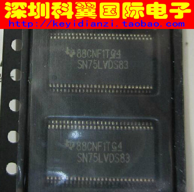 显示接口发送器总线发射器