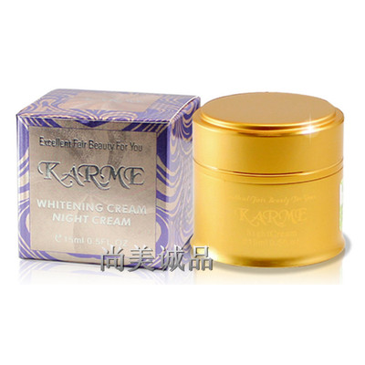 正品台湾巧美晚霜单卖嫩白化妆品