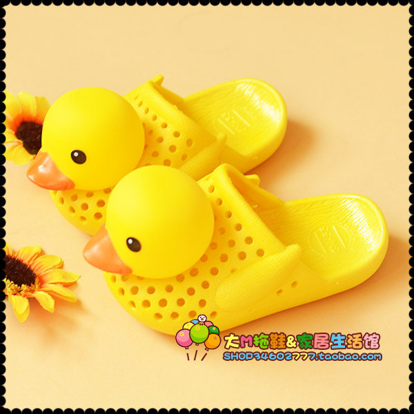 Pantoufles enfants en autre pour été - semelle caoutchouc - Ref 986389 Image 1