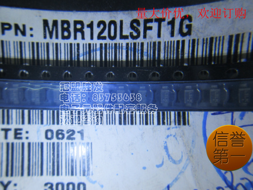 MBR120LSFT1G SOD123,原装现货,特价供应,欢迎咨询 电子元器件市场 集成电路（IC） 原图主图