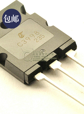 桥田|C3998 2SC3998 25A/1500V NPN 大功率三极管 (5只)