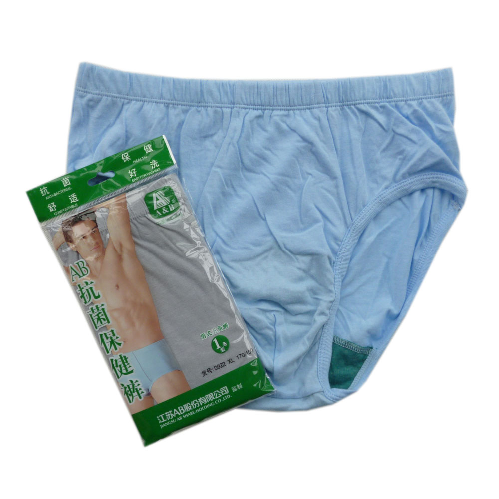 A&B4-10条装 专柜正品 ab男士纯棉短裤中老年中高腰三角内裤0922