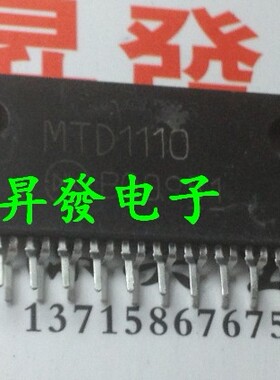 〖昇發电子〗存储器单片机ic芯片 MTD1110