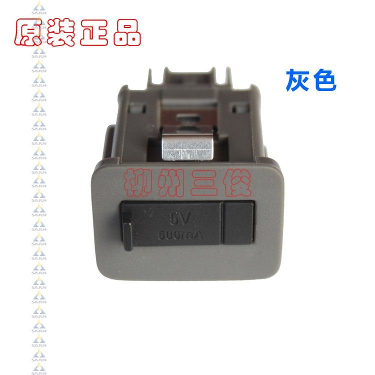 Concentrateur USB - Ref 366413 Image 1