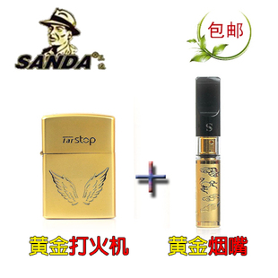 正品包邮SANDA三达TS-988贵族黄金礼盒套装火机+七重过滤烟嘴烟具