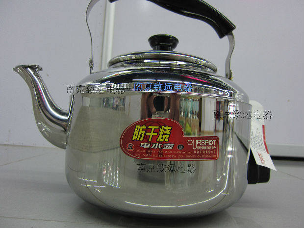中宝奥斯波特304不锈钢烧水壶B型家用防干烧鸣音电热水壶4L5L包邮