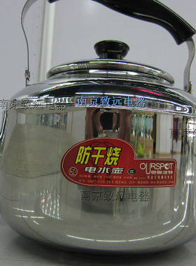 奥斯波特电热水壶B型鸣音包邮