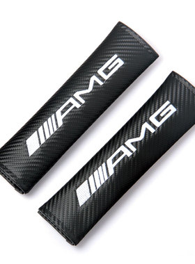 奔驰AMG仿碳纤维黑色安全带护肩安全带护套一对装A级C级CLS CLA