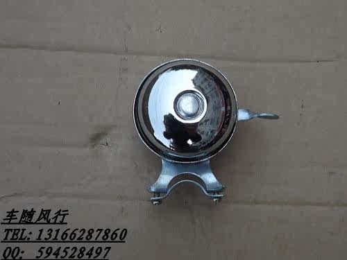 Sonnette de vélo - Ref 1453980 Image 1