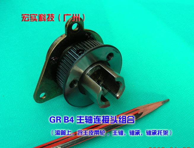 ◥◣适用于理想速印机 配件◢◤GR 主轴连接头组合