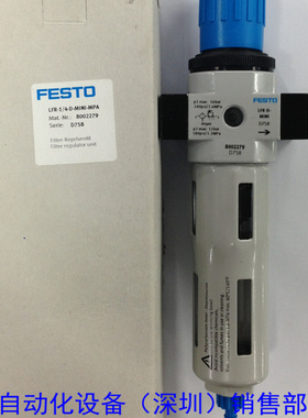过滤器 LSMCFR-1/4-D-MINI-MPA 8002279 如假白送