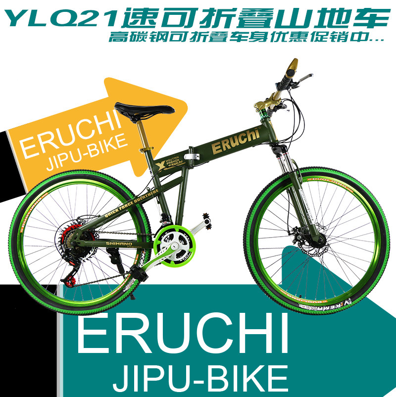 Panier pour vélo ADIMAN en plastique - Ref 2265903 Image 29