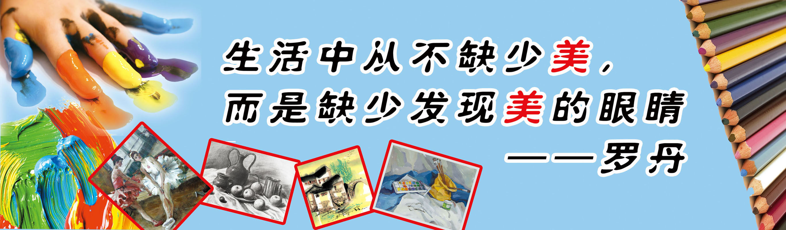 555海报印制海报展板素材626美术室 个性定制