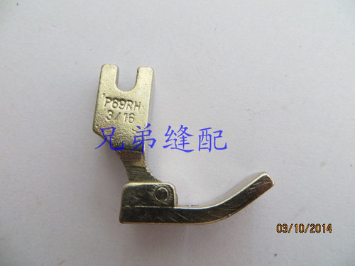 P69RH嵌线压脚 平车带槽压脚