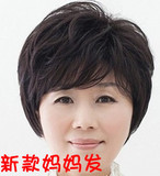 Accessoires pour perruques - Ref 228373 Image 3