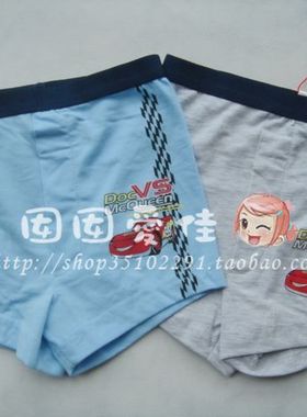 迪士尼儿童内裤  迪士尼(迪斯尼)男童平角内裤58051B0 盒装