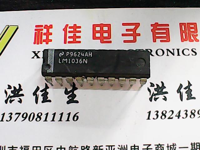 【实体店】LM1036N 进口货质量保证