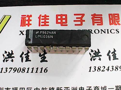 【实体店】LM1036N 进口货质量保证