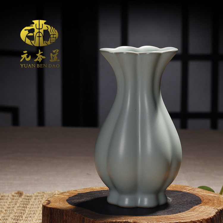 元本道正品汝窑花瓶菱功夫茶具
