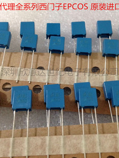 西门子校正电容474 63V 5MM B32529C0474J289