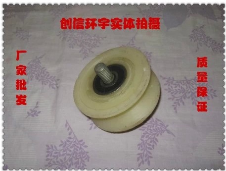 80mmv型加重尼龙槽轮轨道