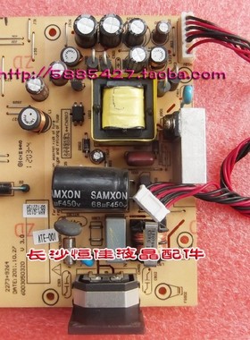 原装 HKC S930I S2231 S2230I N2016电源板 2273+9264