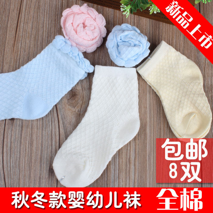 Chaussettes pour bébé - Ref 2109532 Image 3